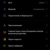Realme GT Test: das günstigste Smartphone mit dem Flaggschiff-Prozessor Snapdragon 888-248 Realme GT Test: das günstigste Smartphone mit dem Flaggschiff-Prozessor Snapdragon 888-248