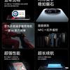 Meizu Note 16 Pro Vorschaubild 1