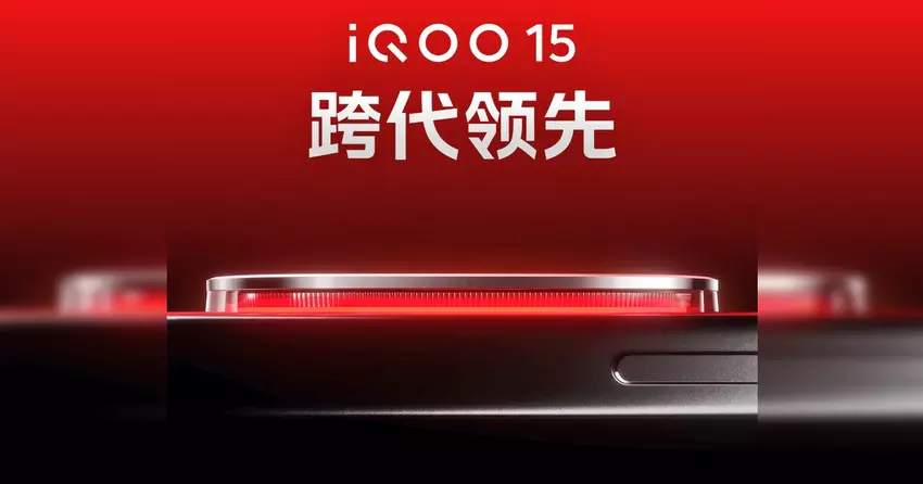 iQOO 15 zum Vorbestellen verfügbar - Snapdragon 8 Elite Gen 5 und 7000 mAh