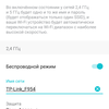 TP-Link Archer AX10 Test: Wi-Fi 6 Router billiger als 50 €-91 TP-Link Archer AX10 Test: Wi-Fi 6 Router billiger als 50 €-91