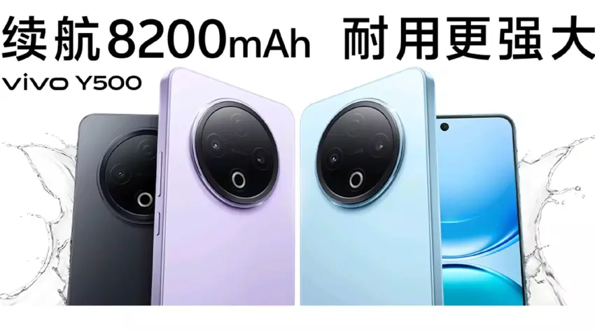 Chinesischer Store gibt detaillierte Spezifikationen und Renderings des Vivo Y500 - Dimension 7300 und 8200 mAh Akku bekannt