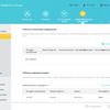 Nahtloses Wi-Fi 6-Heimnetzwerk: TP-Link Archer AX23 Router Test-135 Nahtloses Wi-Fi 6-Heimnetzwerk: TP-Link Archer AX23 Router Test-135