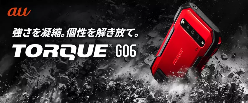 Kyocera Torque G06 ist ein kompaktes, robustes Smartphone mit Snapdragon 7 Gen 1, 64MP-Kamera und Android 13 zum Preis von $655