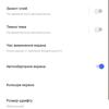 Vivo V23 5G im Test: Das erste farbwechselnde Smartphone der Welt-38 Vivo V23 5G im Test: Das erste farbwechselnde Smartphone der Welt-38