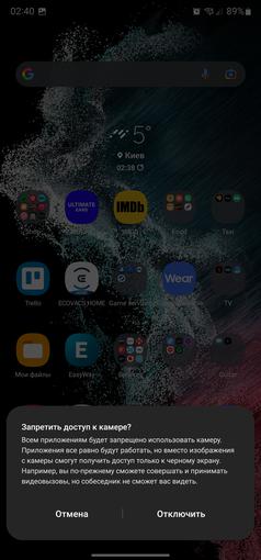 Samsung Galaxy S22 Ultra Test: Eine Verschmelzung zweier Galaxien-208