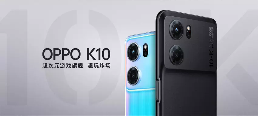 OPPO K10 5G: Vereinfachte Version von OPPO K10 Pro mit LCD-Bildschirm und MediaTek Dimensity 8000 Max-Chip