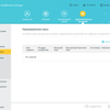 Nahtloses Wi-Fi 6-Heimnetzwerk: TP-Link Archer AX23 Router Test-161 Nahtloses Wi-Fi 6-Heimnetzwerk: TP-Link Archer AX23 Router Test-161