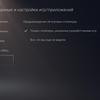 PlayStation 5 Test: Kauf mich, wenn du kannst-265 PlayStation 5 Test: Kauf mich, wenn du kannst-265