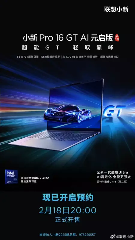 Xiaoxin Pro 2025 Laptop von Lenovo