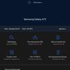 Samsung Galaxy A72 VS Galaxy A52 Test: Mittelklasse-Handys mit Flaggschiff-Ambitionen-163 Samsung Galaxy A72 VS Galaxy A52 Test: Mittelklasse-Handys mit Flaggschiff-Ambitionen-163