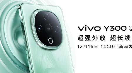 Vivo hat das Datum für die Markteinführung des Y300-Smartphones mit leistungsstarkem 3D-Sound und einem großen 6500-mAh-Akku bekannt gegeben