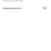 Nahtloses Wi-Fi 6-Heimnetzwerk: TP-Link Archer AX23 Router Test-96 Nahtloses Wi-Fi 6-Heimnetzwerk: TP-Link Archer AX23 Router Test-96
