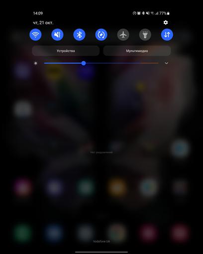 Samsung Galaxy Z Fold3 Test: Das Smartphone für alle, die schon alles haben-219