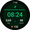 Samsung Galaxy Watch4 Classic im Test: Endlich mit Google Pay!-174 Samsung Galaxy Watch4 Classic im Test: Endlich mit Google Pay!-174