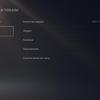 PlayStation 5 Test: Kauf mich, wenn du kannst-270 PlayStation 5 Test: Kauf mich, wenn du kannst-270