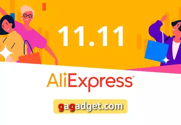 Spezielle AliExpress Promo-Codes für den 11.11 ...