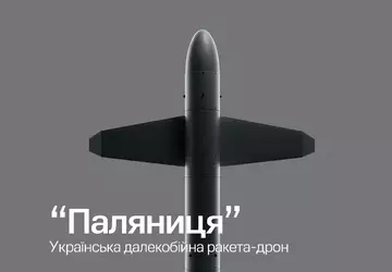 Ukrainische Drohnenrakete "Palianitsya" kostet weniger als ...