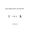 PlayStation 5 Test: Kauf mich, wenn du kannst-297 PlayStation 5 Test: Kauf mich, wenn du kannst-297