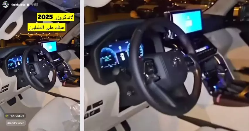 Erstes Foto des aktualisierten Toyota Land Cruiser 300 mit digitalem 12,3-Zoll-Kombiinstrument