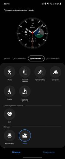 Samsung Galaxy Watch4 Classic im Test: Endlich mit Google Pay!-202