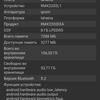 Realme GT Test: das günstigste Smartphone mit dem Flaggschiff-Prozessor Snapdragon 888-138 Realme GT Test: das günstigste Smartphone mit dem Flaggschiff-Prozessor Snapdragon 888-138