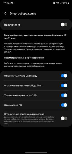 Samsung Galaxy S22 Ultra Test: Eine Verschmelzung zweier Galaxien-196