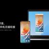 ColorOS 12 - Android 12, neue Oberfläche, Omoji, Windows 10-Interaktion für OPPO- und OnePlus-Smartphones-8 ColorOS 12 - Android 12, neue Oberfläche, Omoji, Windows 10-Interaktion für OPPO- und OnePlus-Smartphones-8