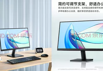 Xiaomi präsentiert den Redmi A22 Monitor ...
