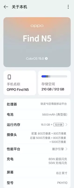 Oppo Find N5-Spezifikationen aus chinesischen sozialen Netzwerken