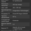 AGM H3 im Test: Robustes Smartphone mit Nachtsichtkamera -63 AGM H3 im Test: Robustes Smartphone mit Nachtsichtkamera -63