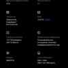 realme GT Neo 2 im Test: 40 Minuten laden und zwei Tage ohne Steckdose-252 realme GT Neo 2 im Test: 40 Minuten laden und zwei Tage ohne Steckdose-252