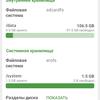 Test Oneplus Nord CE 2 5G: Ein gut sortiertes Smartphone für 250 €-109 Test Oneplus Nord CE 2 5G: Ein gut sortiertes Smartphone für 250 €-109