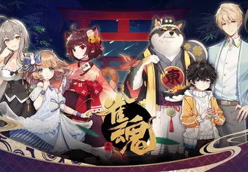 Außerhalb Chinas unbekannt, hat das Spiel ...