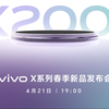 Ein Vorschaubild des Vivo X200s Ankündigungsbildes