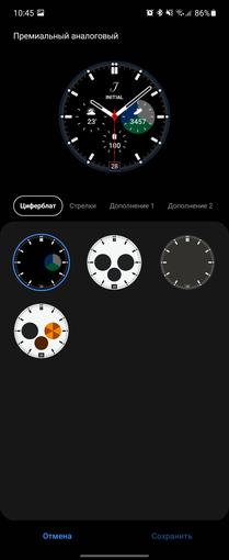 Samsung Galaxy Watch4 Classic im Test: Endlich mit Google Pay!-199
