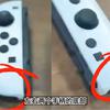Joy-Con-Controller im Miniaturformat mit Infrarotkameras