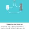 TP-Link Deco X60 Test: Das schnelle und elegante AX3000 Standard-Mesh-System-44 TP-Link Deco X60 Test: Das schnelle und elegante AX3000 Standard-Mesh-System-44
