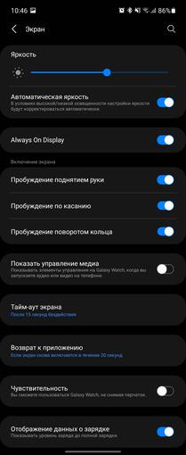 Samsung Galaxy Watch4 Classic im Test: Endlich mit Google Pay!-213