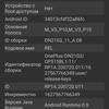 Oneplus Nord 2 Test: Aufladen in 35 Minuten und klassenbeste Kamera-100 Oneplus Nord 2 Test: Aufladen in 35 Minuten und klassenbeste Kamera-100