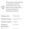 Oneplus Nord 2 Test: Aufladen in 35 Minuten und klassenbeste Kamera-111 Oneplus Nord 2 Test: Aufladen in 35 Minuten und klassenbeste Kamera-111