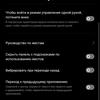 Realme GT Test: das günstigste Smartphone mit dem Flaggschiff-Prozessor Snapdragon 888-265 Realme GT Test: das günstigste Smartphone mit dem Flaggschiff-Prozessor Snapdragon 888-265