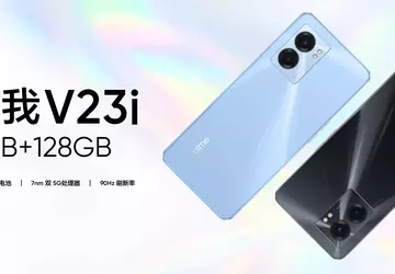 realme hat unerwartet das V23i Smartphone ...