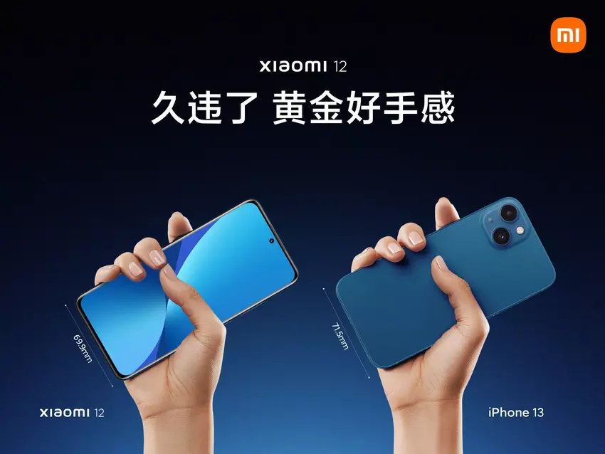 Ein Schritt zurück: Xiaomi 12 bekommt ein Full HD+ Display statt WQHD+