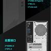 AOC Honor T300G Miniatur Panel