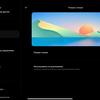 Xiaomi Pad 5 Test: Allesfresser von Content-42 Xiaomi Pad 5 Test: Allesfresser von Content-42