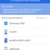 Test Oneplus Nord CE 2 5G: Ein gut sortiertes Smartphone für 250 €-97 Test Oneplus Nord CE 2 5G: Ein gut sortiertes Smartphone für 250 €-97