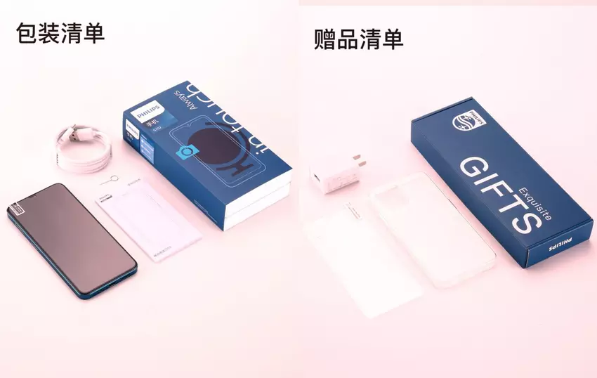 Philips PH2 ist ein Android-Smartphone mit Huawei-Diensten zum Preis von 125 US-Dollar