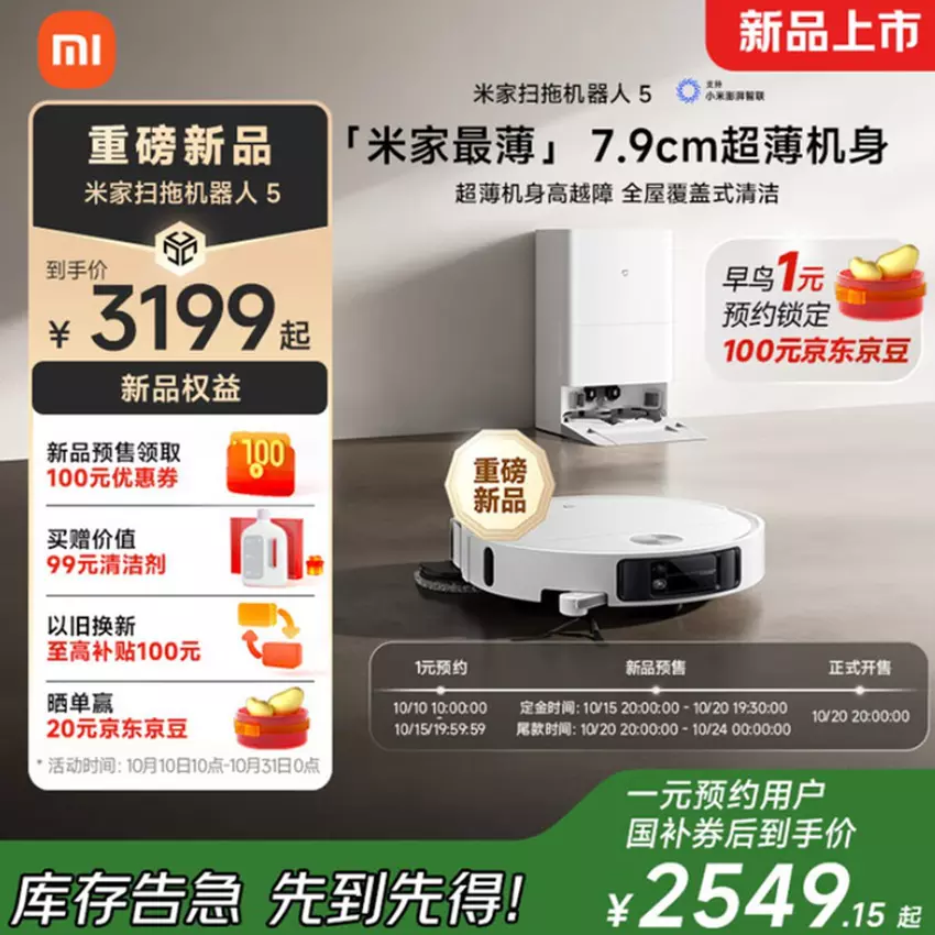 Xiaomi Saugroboter an der Selbstreinigungsstation