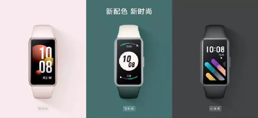 Honor Band 7 - 1,47" AMOLED-Display, 96 Sportmodi, Herzfrequenzmesser und 14 Tage Akkulaufzeit für $35