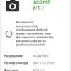 Test Oneplus Nord CE 2 5G: Ein gut sortiertes Smartphone für 250 €-113 Test Oneplus Nord CE 2 5G: Ein gut sortiertes Smartphone für 250 €-113